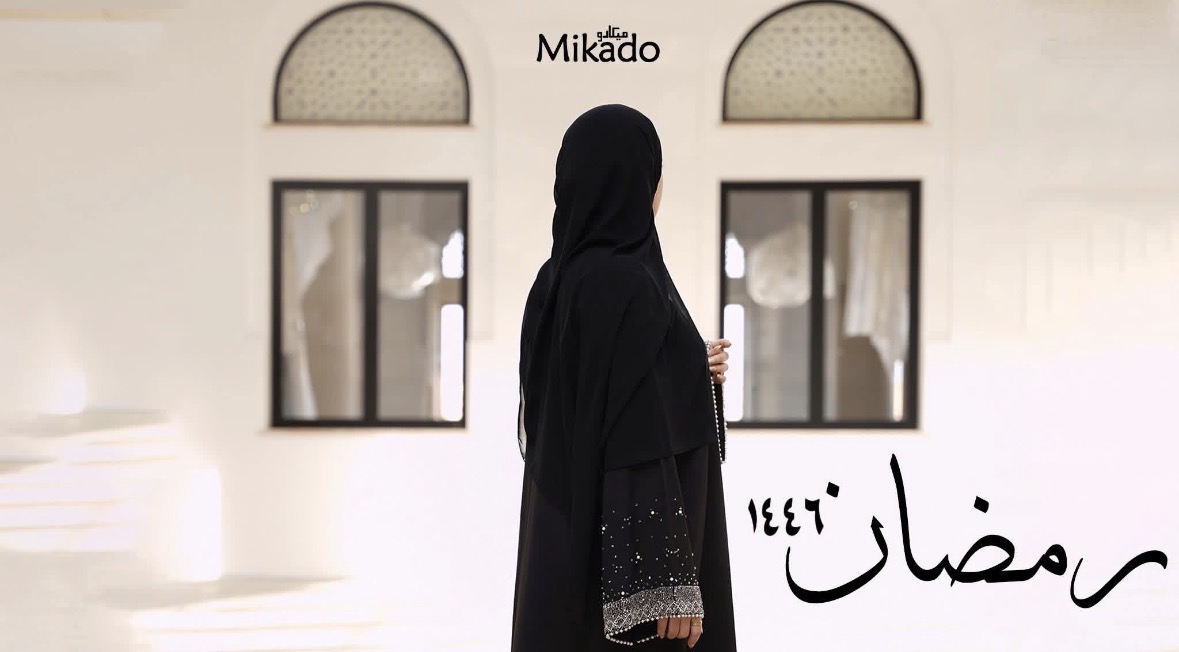 حملة ميكادو للعبايات